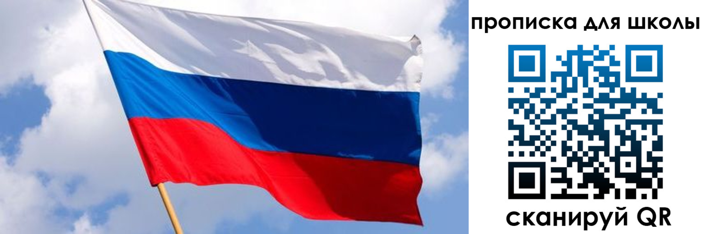 найти адрес прописки в Осташкове