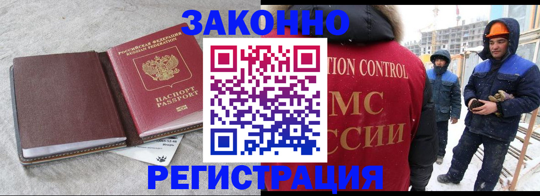 пропишу в квартире в Осташкове