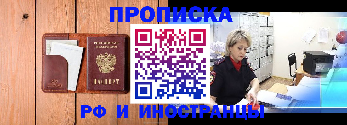 временная регистрация госуслуги в Осташкове